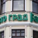За два дня выплат вкладчики-юрлица Автоградбанка получили 84 миллиона рублей