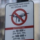 В Саратове сбили беспилотник – его обломки упали в промышленной зоне 