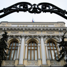 ЦБ прекратил скупку валюты из-за курса рубля