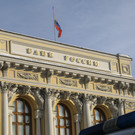 В ЦБ заявили о перегреве в российской экономике
