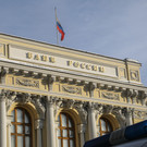 Эксперт: ключевая ставка может измениться во втором полугодии и составить 12%