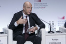 ​Силуанов раскрыл детали продажи облигаций на 58 млрд рублей одному покупателю