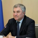 Володин сообщил о формировании новой «Большой восьмерки» с участием России