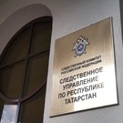 В Челнах руководителя отдела ТД «Агат» будут судить за гибель подчиненного