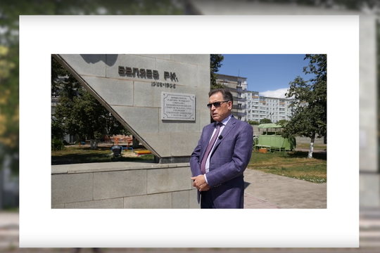 В сети опубликован ролик о недвижимости Алтынбаевых на 206 млн рублей