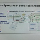 Проектировщики рассказали, как будет проходить маршрут новой трамвайной ветки в Набережных Челнах