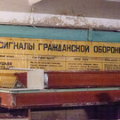 В Татарстане вносят изменения в постановления о гражданской обороне