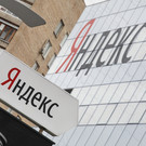 «Яндекс» оштрафовали за непредоставление данных в ФСБ
