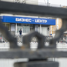 Татарстан вошел в десятку регионов – лидеров по вовлеченности населения в бизнес