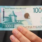 В РПЦ поддержали решение Центробанка доработать дизайн новой банкноты с Казанью