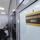 В России с апреля изменят правила сдачи экзамена на права