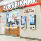 В Госдуме сообщили о серьезной утечке данных клиентов Burger King – в базе есть номера татарстанцев  