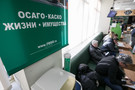 В России вступил в силу новый формат полиса ОСАГО