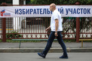 По итогам обработки 99,9% протоколов поправки в Конституцию поддержали 77,93% россиян