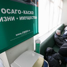 Средняя цена ОСАГО за год выросла почти на четверть