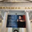 Аида Гарифуллина стала главной звездой гала-концерта фестиваля «Хворостовский» в Москве