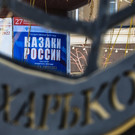 Глава харьковской военной администрации: наступление ВС РФ замедлилось из-за подтягивания резервов ВСУ
