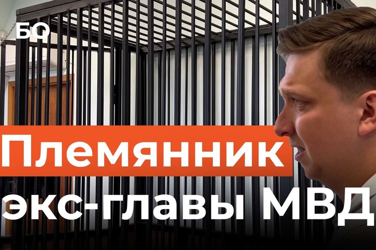 Племянника экс-главы МВД по Татарстану обвиняют в хранении наркотиков