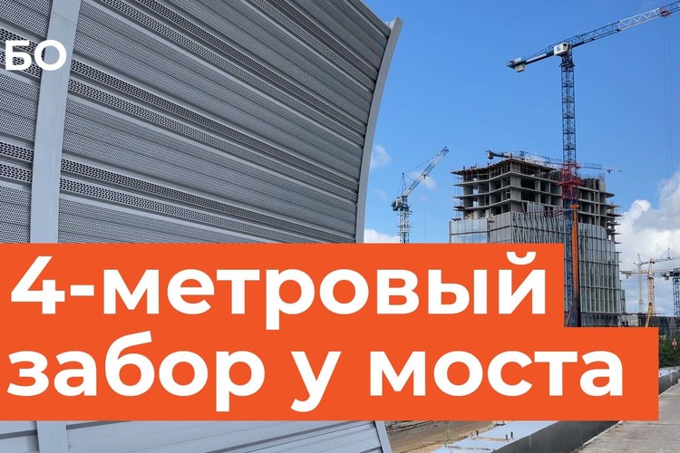 У моста «Миллениум» установили первые шумозащитные экраны в Казани