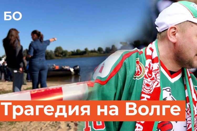 Четыре человека погибли во время прогулки на катере на Волге