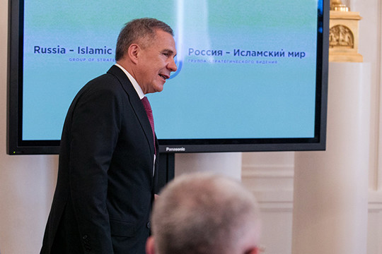 Перезапуск группы «Россия — исламский мир» во главе с Миннихановым