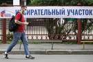 ЦИК РТ раскрыл первые данные по явке на голосовании по поправкам в Конституцию​