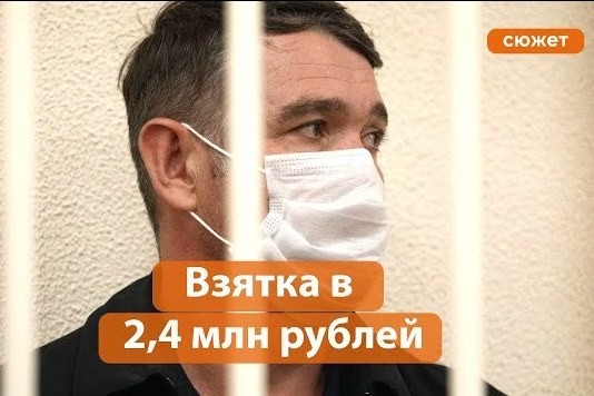 Глава фонда соцстраха по РТ Павел Лоханов арестован за взятку