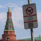 Собянин сообщил о двух боевых беспилотниках, сбитых под Москвой