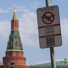 В Московской и Калужской областях сбили 9 дронов. Собянин заявил о попытке атаковать Москву