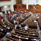 Рада приняла законопроект о ратификации Римского статута – это одно из требований для вступления Украины в ЕС 