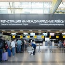 Аэропорт Казани перешел на зимнее расписание – из РТ можно будет улететь в Шанхай, Шарджу и на Гоа