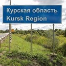 Военкор Громов: ВСУ хотели дойти до Курска и АЭС, но план был сломан под Коренево