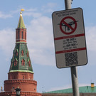 Собянин сообщил об отражении атаки беспилотников на Москву