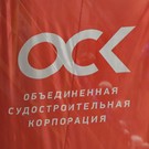 Бывший первый замглавы ВТБ Пучков стал гендиректором ОСК