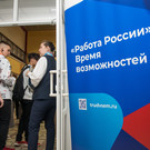 В Татарстане начинают реорганизацию служб занятости – их ждет слияние в единый центр