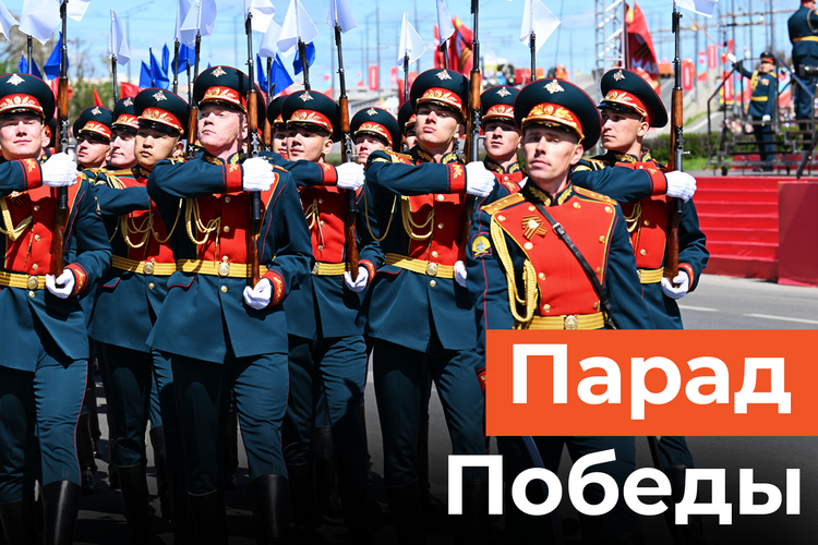 Парад в честь 81-й годовщины Победы прошел в Казани