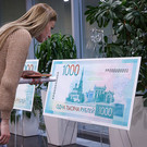 Обновленный дизайн тысячерублевой банкноты представят в 2024 году