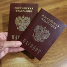 МВД заявило об отсутствии возможности выдавать электронные паспорта, несмотря на принятый закон