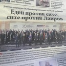 Лавров о Блинкене и Борреле: «Они просто трусят»