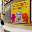 Средняя цена контракта на еврощит в Казани выросла в 7 раз за пять лет