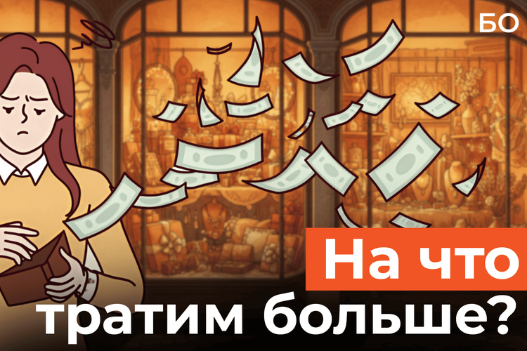 Как дорожала жизнь татарстанцев в 2025 году?