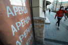 Арендаторам разрешат расторгать договор, если владелец помещения отказался снизить плату