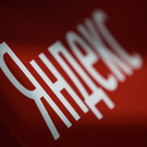 Bloomberg: «Яндекс» предложит инвесторам три варианта сохранения активов