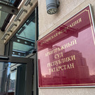 Скончался судья Арбитражного РТ Зуфар Хамитов, ушедший в отставку в 2022-м