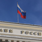 В ЦБ заявили о пике перегрева экономики России