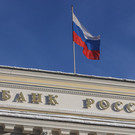Эксперты ждут повышения ключевой ставки до 18% на этой неделе
