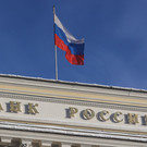 ЦБ зафиксировал замедление экономической активности в России