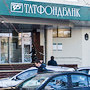 Татфондбанк обратится в суд с заявлением о банкротстве ПСО «Казань»