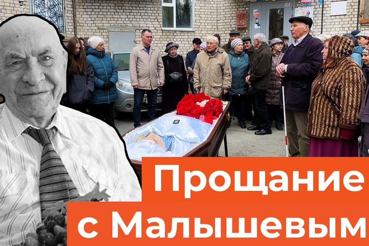 Умер бывший гендиректор «Казаньоргсинтеза» Юрий Малышев: как попрощались с почетным химиком СССР