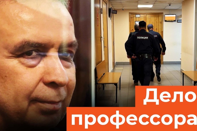 «Мошенничества я никогда не совершал»: в чем обвинили бывшего директора ИМО КФУ